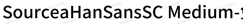 SourceaHanSansSC Medium字体转换
